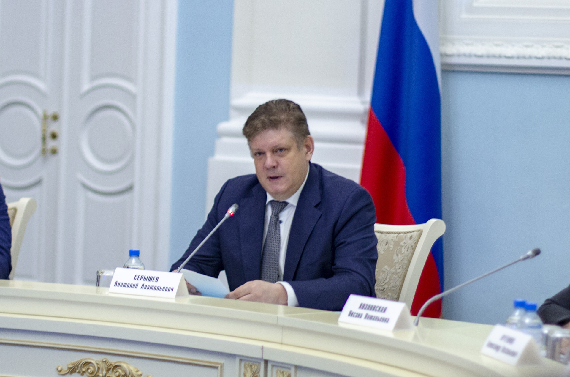серышев
